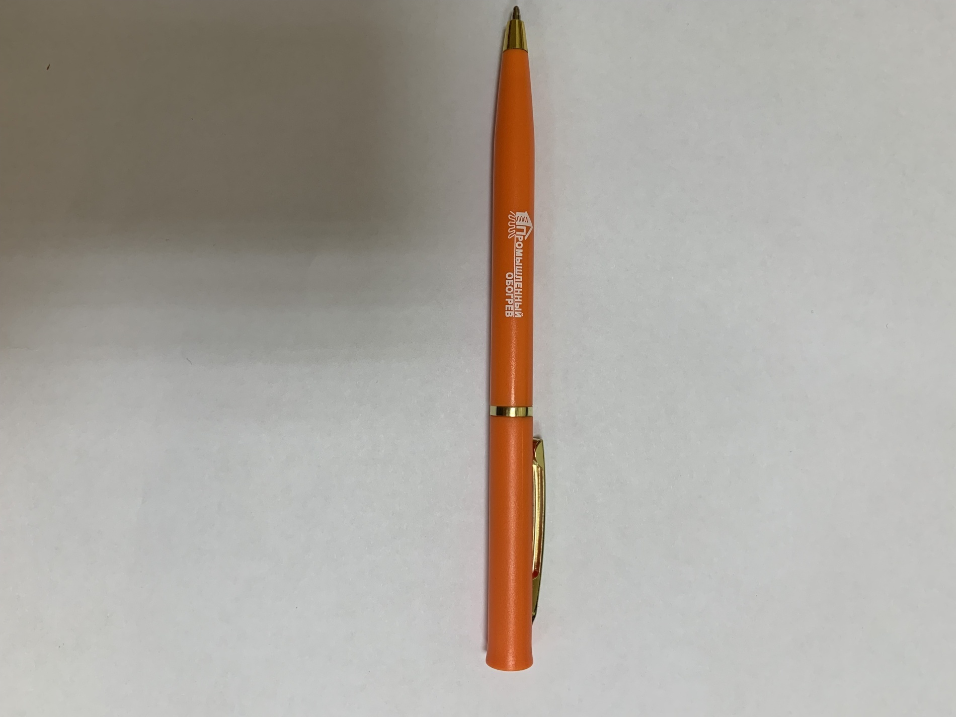 Ручки с логотипом